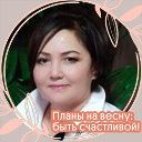 Айна Саренова