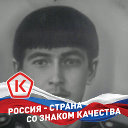 Камиль Шамионов