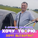 Анатолий Анатольевич