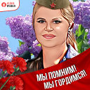 Татьяна Буркова(Непеина)