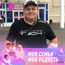 Сергей Ерёменко