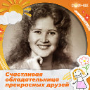 Гульфира Галеулова (Ахмадиева)