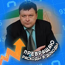 Андрей Ермолов