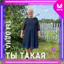 Елена Борис(Вашинко)