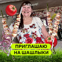 Наталья Ершова