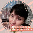 Ольга Бекмансурова