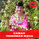 Людмила Клюева - Прощалыгина