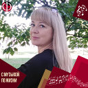 Елена Яхновец