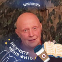 Александр Овчинников