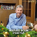 Владимир Яковлев