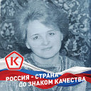 Сима Солдатенкова