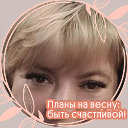Александра Белозерова - Удыгир