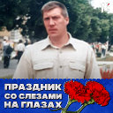 Юрий Мальцев