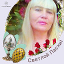 Инга Чернецкая Минякина