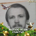 Сергей Каракулин