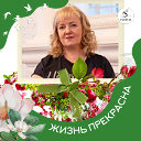 Марина (Крохалева) Ярина