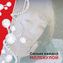 Ирина Мельникова