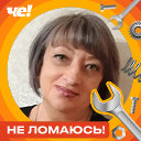 Галина Шарикова