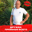 Эдик Страхов