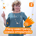 НАДЕЖДА ЦВЕТНИКОВА