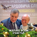 анатолий федоров