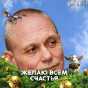 Сергей Дробышев