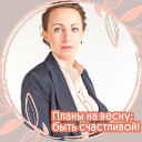 Наталья Иванова