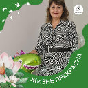 Нина Гукова(Ахмеджанова)