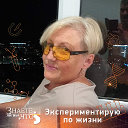Наталья Шибаева
