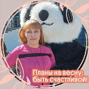 Наталья Дубиненко