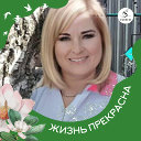 Галина Маврина