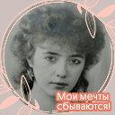 Галина Чебурахина(Кондратьева)