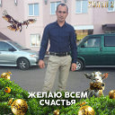 Сергей Серебряков