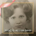 Тамара Соловьева