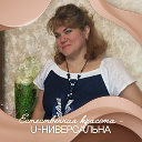 Лена Леночка