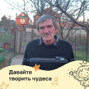 Иван Черенок