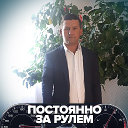 Владимир Иванов