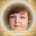 наташа есипова (Савельева)