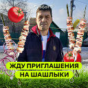 Валерий Кашкин