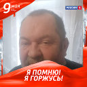 Андрей Шишков