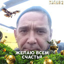 дима швалев