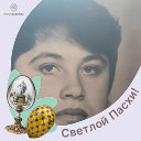 Елена Изакова(Куклина)