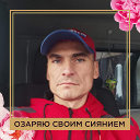 Oleg Валерьевич