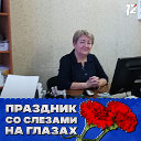 Марина Фрольцева(Глупак)