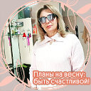 Екатерина Недосекина