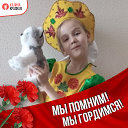 Мария Климухина