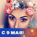 💖Ксения Стрекалова💖