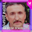 Иван Фишер