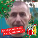 сергей клисенок