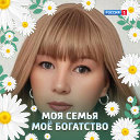 Анна Евдокимова